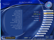اطلاعات پرسنلی